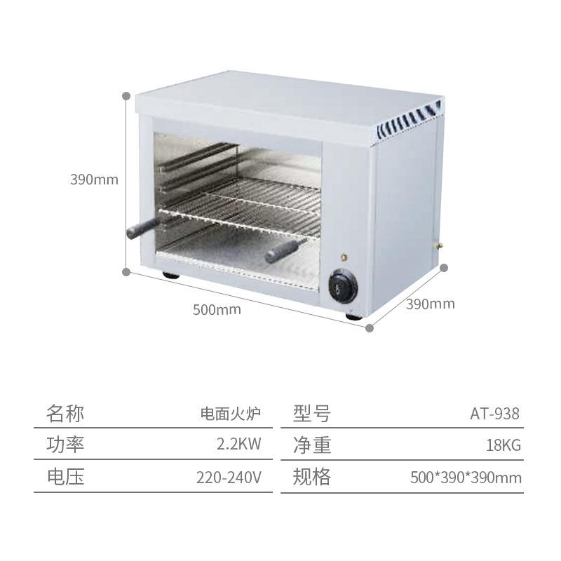 大容量酒店用电热挂壁晒炉多功能式餐厅无烟台日式式无品牌/电商