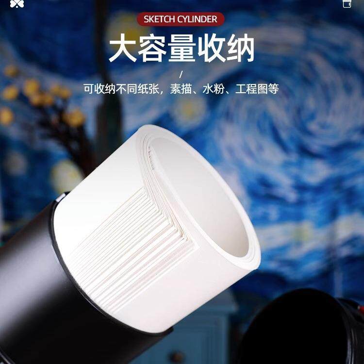 美术伸缩画筒全开水彩素描图纸筒宣纸筒海报筒画卷筒收藏塑料画桶