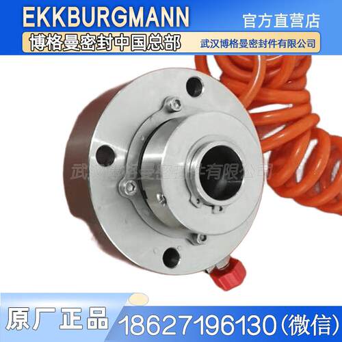 武汉博格曼杭州碱泵IFK65-40-200-III-PI机械密封机封轴封耐高温