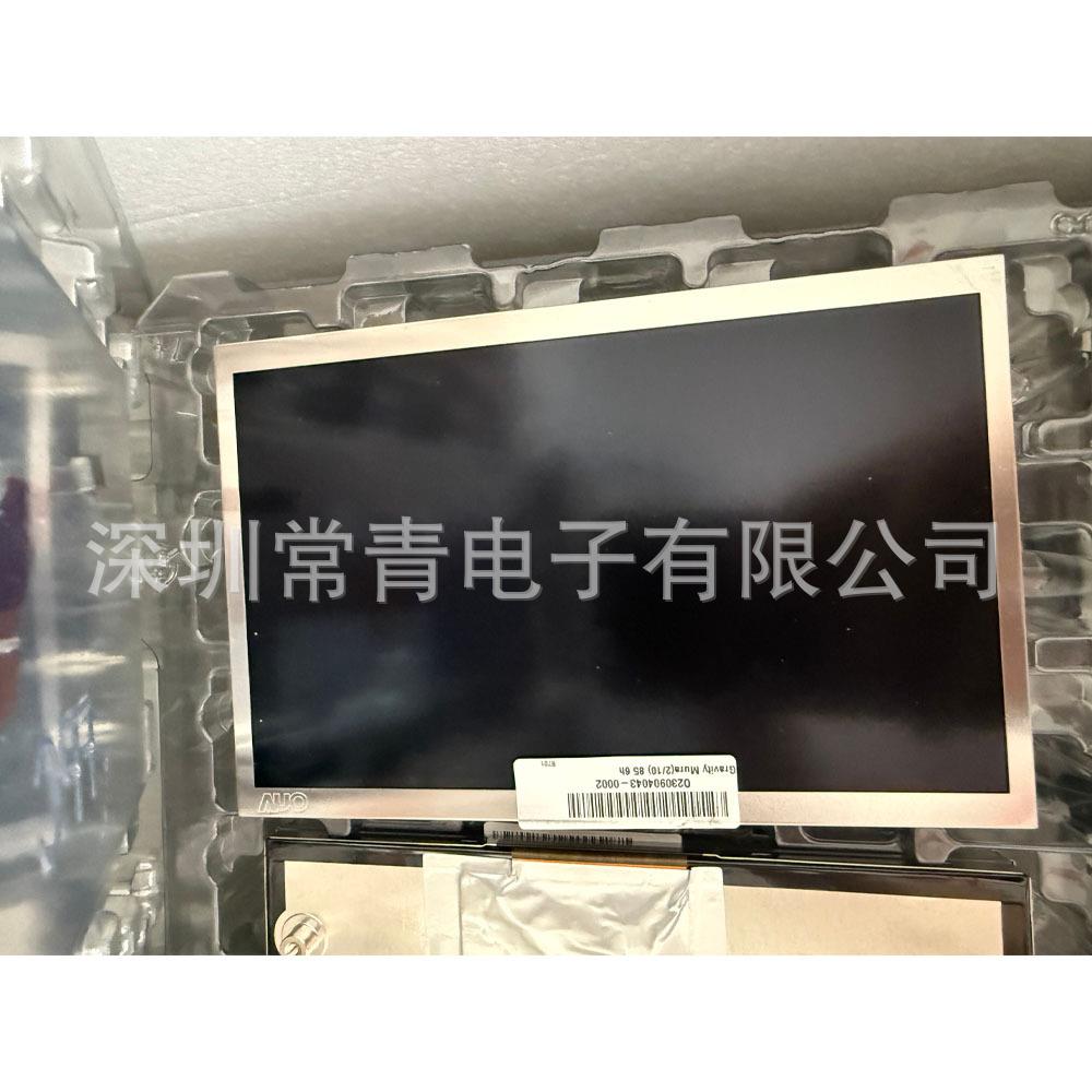 一手货源车载显示lcd液晶显示屏稳定供货渠道测试好发C070VAN07.0