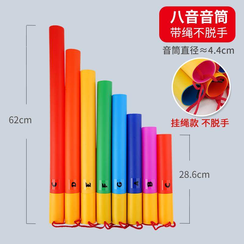 正品玄鹤打击器八音响筒幼儿儿童尔夫八音奥乐筒中低音8音响高管