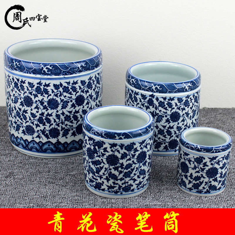 陶瓷笔筒景德镇仿古青花缠枝莲大号书法毛笔卷轴缸办公室书桌摆件