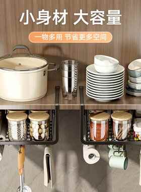 厨房置橱内物架收纳神器悬挂用分层挂篮柜吊柜下下挂纸巾柜门BOJ