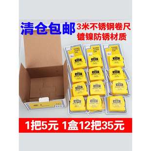 3米2米5米卷尺测量石材厂专用木工测量钢尺防水防锈耐用家用尺子