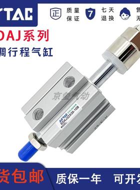亚德客smc各种非标气缸定制定做订货SCD SDAJ/T MAJ MIC MDJ PBJ