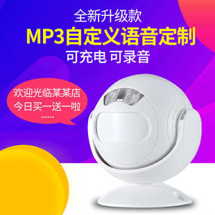 欢迎光临感应器店铺感应门铃进门迎宾器遥控红外线家用防盗报警器
