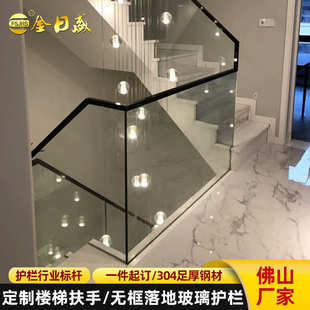 楼梯扶手走道铁槽钢板槽栏板 免开孔地面预埋卡槽简约玻璃护栏家装