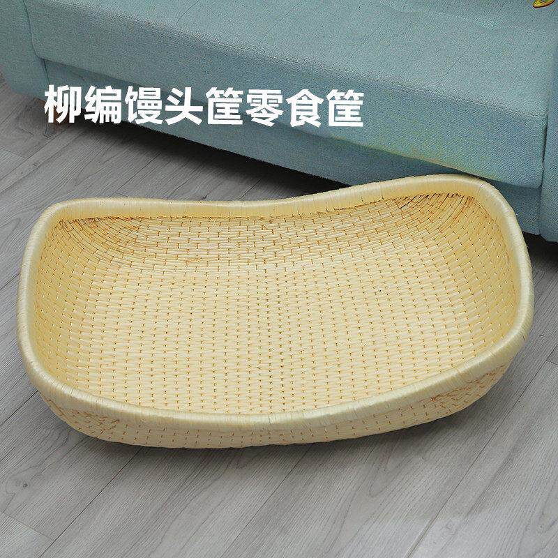 柳编笸箩藤编收纳篮馒头筐现捞箩筐簸箕柳条饼馍筐长方干果筐大号