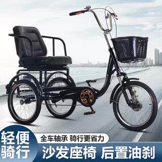 升级大座椅脚踏三轮车单人轻便锻炼油刹前后移动座椅成人脚蹬三轮
