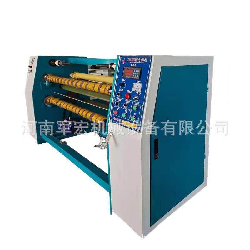 推荐无纺布数控分切机 熔喷布全自动分切机 单轴收卷机质优价廉,五金/工具,其他包装设备,淘宝优惠券,粉丝福利购,淘宝优惠卷