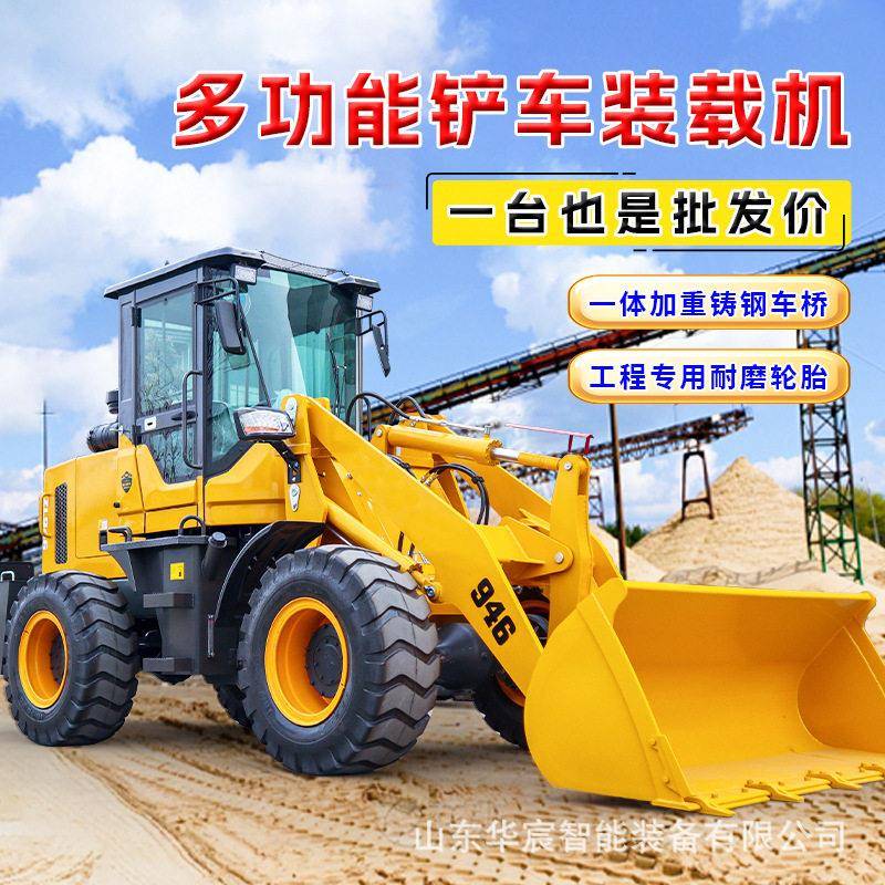 养殖场多功能矮脚虎铲车 建筑工程机械设备推土机 铲装卸运装载机