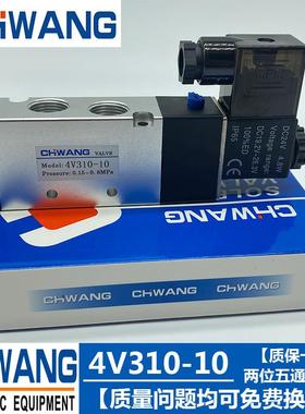 控制元件  电磁阀4V310-10 4V310-08 二位五通气动换向阀 气控阀