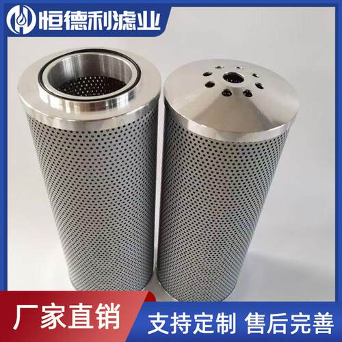 磁性UX-列除25吸系油油hdl32过滤器40液压油滤芯63杂质