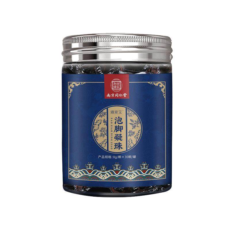 南京同仁堂泡脚凝珠味草本暴汉艾草泡脚足浴包中天猫正品凡CF,保健用品,皮肤消毒护理（消）,淘宝优惠券,粉丝福利购,淘宝优惠卷