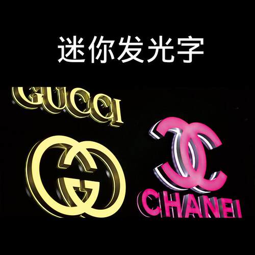 网红霓虹灯发光字LED亚克力招牌门头广告牌商场商店定 制广告字