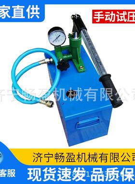 家用测压手动试泵压泵管道水压测试.5/10/25PMA无品牌/地暖检漏2