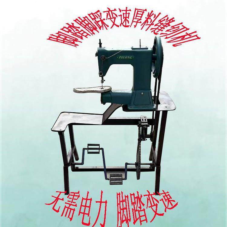 脚踏脚踩家用纳鞋底绱鞋机厚料千层底机上鞋机布鞋绱鞋机缝纫