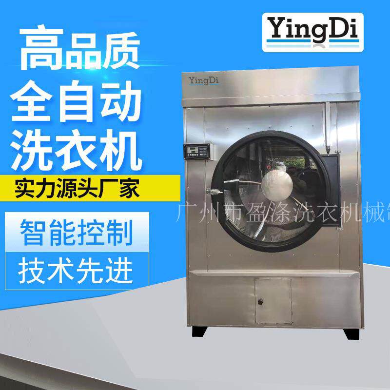 YDH系列全自动烘干机