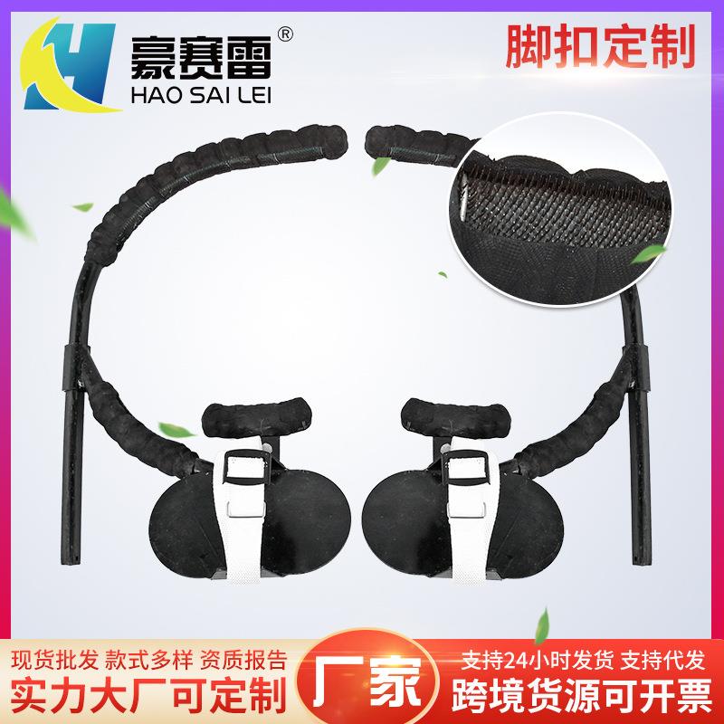 带刺脚扣电力加厚型电工水泥杆脚扣登杆防滑脚扣防滑橡皮脚扣