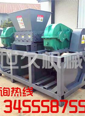轴6双00型机头蓝桶撕碎机 料金属料玻璃生活垃圾破碎强SQO塑力撕
