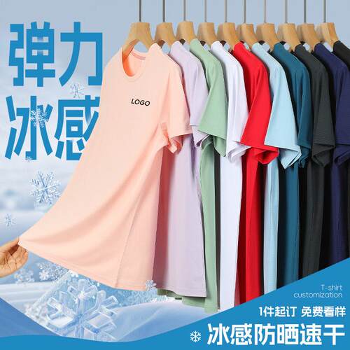 Mens Active Athletic Shirts Dry Sleeve Crew Tee 2 T