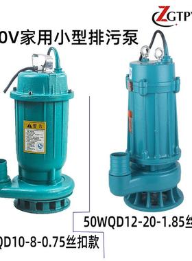 泵站足功率无堵塞排污污水泵泵潜污泵活生水处理提SWY升污泵