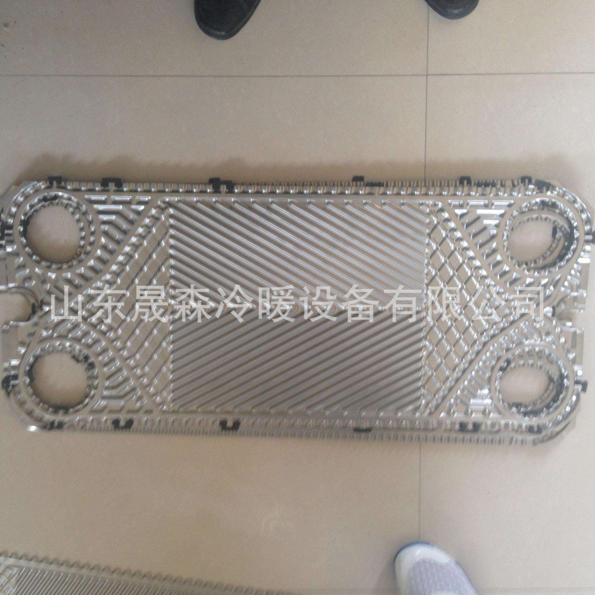 厂家供应BR可拆式板式换热器 换热器机组 传热效率高 智能机组