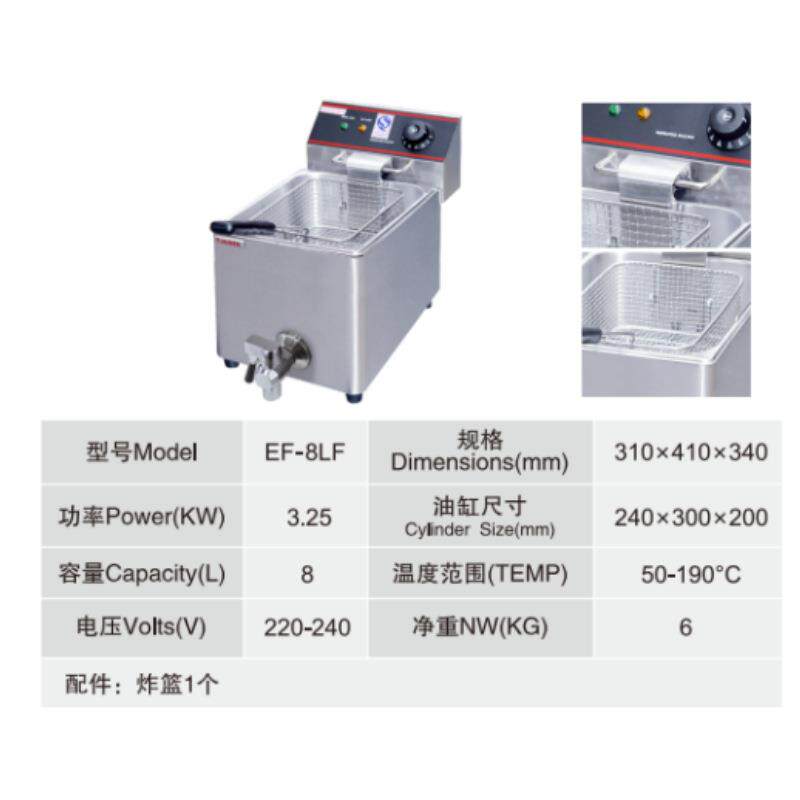 JUSTA佳斯特电炸炉单缸双缸8L/11L大功率EF-8LF/8LF-2/11LF油炸炉