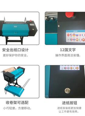 包旺全自动压泡机PB540E+ 牛皮纸环保缓冲纸垫机包装设备高效节能