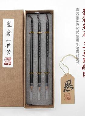 正品小楷毛笔装瘦金法体抄经文房套四宝精毫品成人善琏书笔用具兼