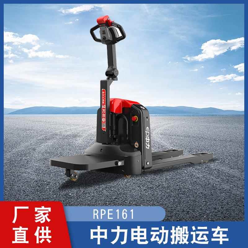 电动搬运车1.6吨经济型踏板货物搬运车堆高车站驾步行式液压叉车