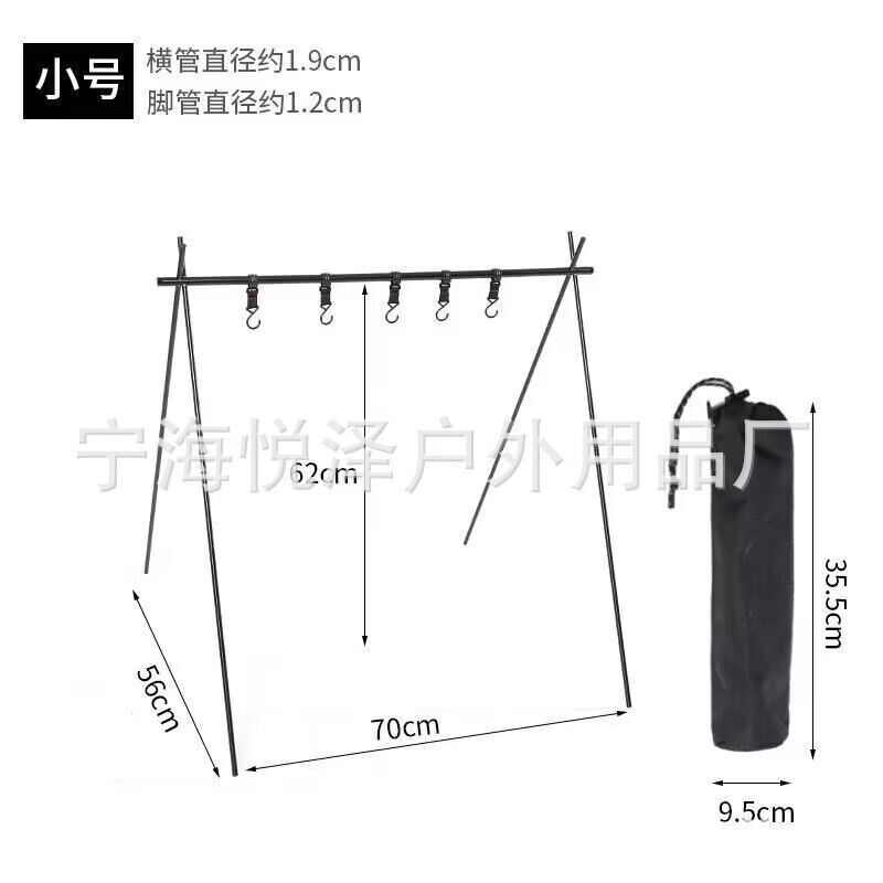 户外野营折叠三角架置物架露营挂杆晾衣架轻便携式三角架多功能