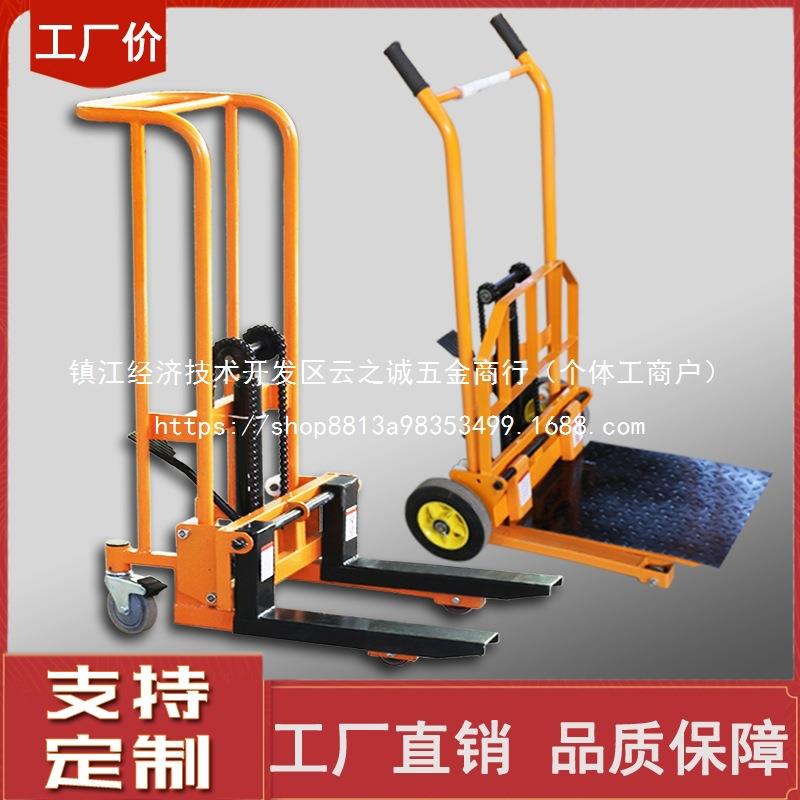 液压叉车卸货小叉车手动小型家用升降车微型升高车堆高搬