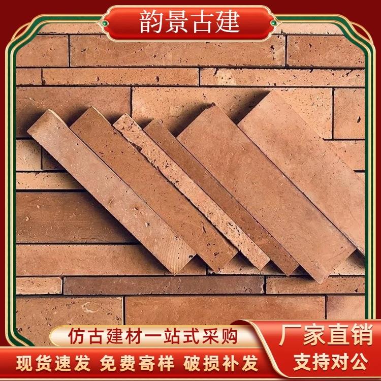 厂家老红砖心切片小红砖艺术背景墙砖小条砖混搭复古小红砖片