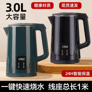工厂直销 一件代发电烧水壶家用保温电水壶自动断电热水壶酒店