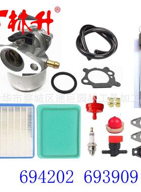 林升化油器适用Husqvarna 123C 123L 123LD 223L 223R 322C 322C