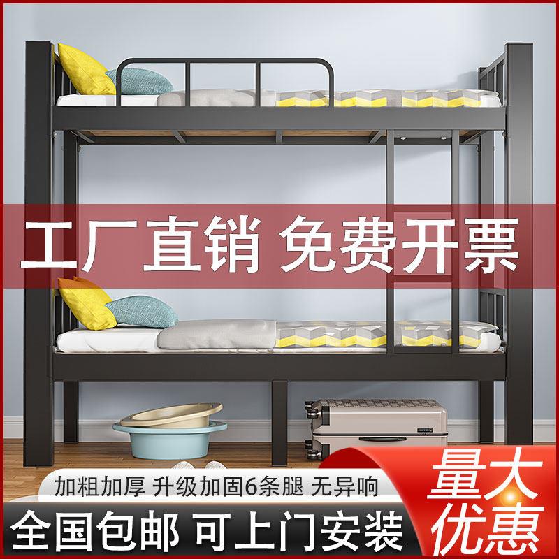 上下铺铁床架双层铁架床双人员工宿舍上下床学校工地架子高低铁艺图片