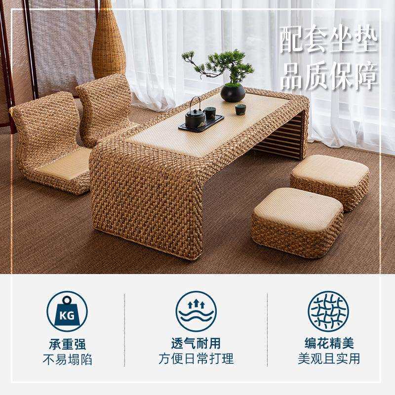 藤编榻榻米茶桌飘窗桌小炕桌炕几小茶几三件套桌子地桌小矮桌藤艺