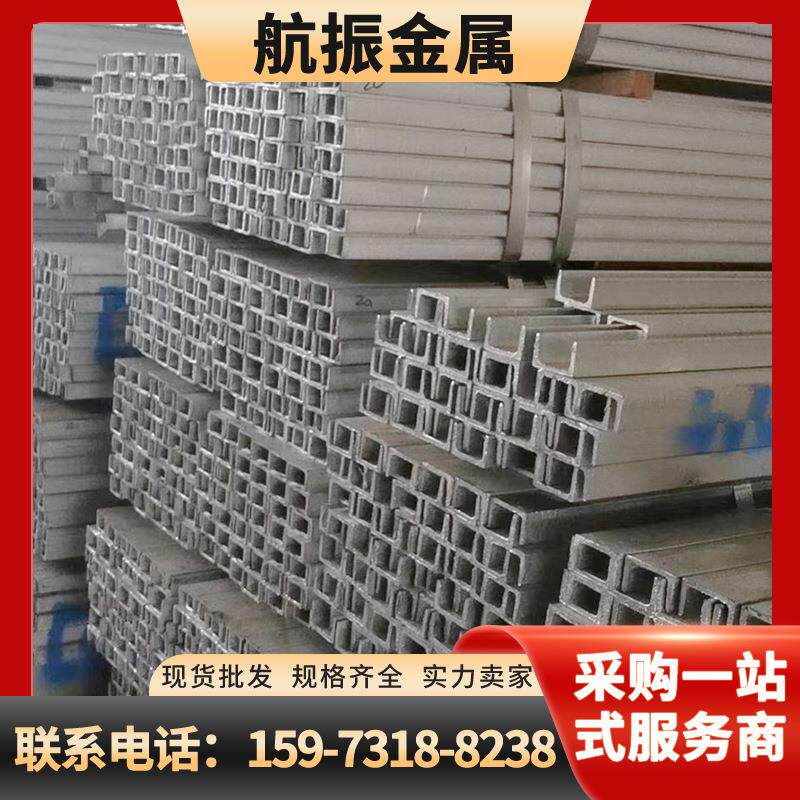 湖南邵阳Q235热轧镀锌槽钢H型钢热镀锌角钢幕墙建筑热浸锌方钢