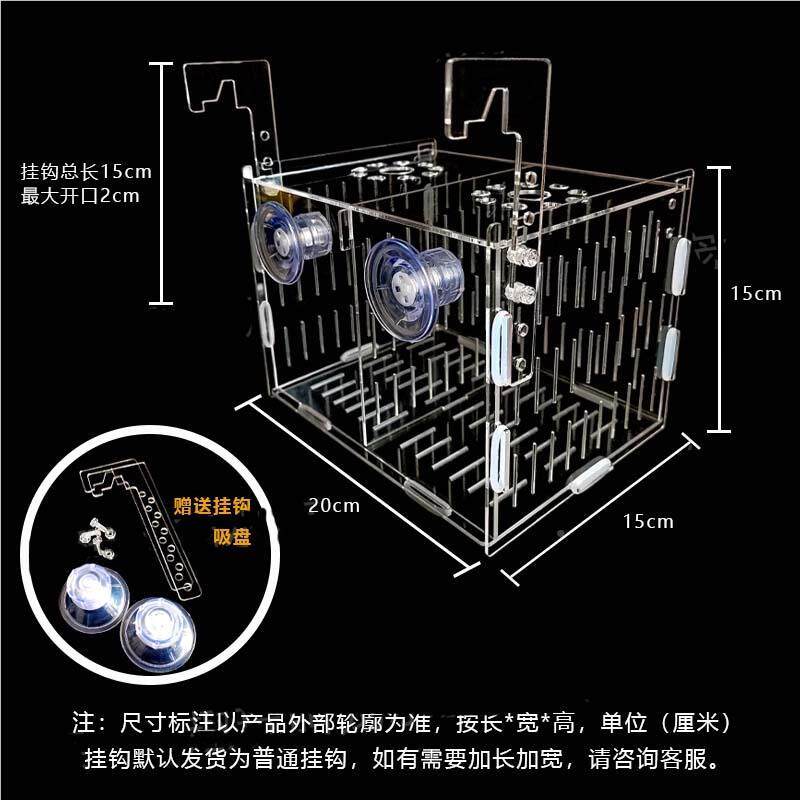鱼缸水培物固定架壁挂植水定培器皿定植篮克力亚花盆HZV植蓝加深