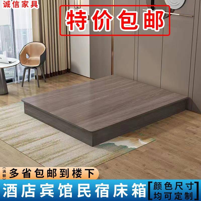 宾馆床箱酒店床架板式民宿床公寓床标间单肩厂家直销旅馆床体定制图片