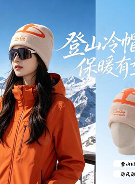 显脸小冷帽女秋冬登山帽子2026新款户外徒步穿搭川西针织帽1017e