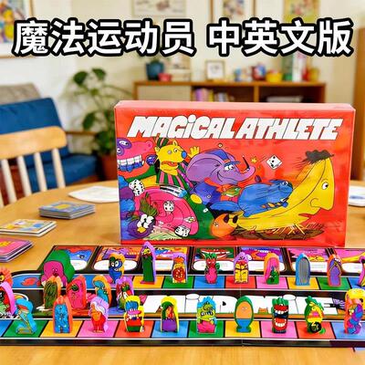 魔法运动员Magical Athlete 中英文2-6人聚会欢乐亲子运动会桌游