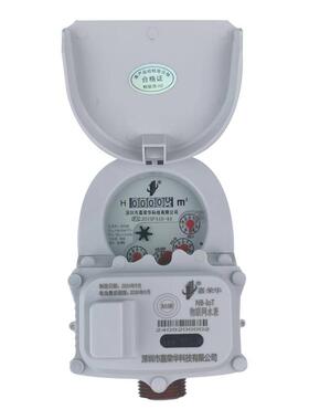 厂家nbiot/4g智能远传水表 手机预付费远程抄表远传智能水表
