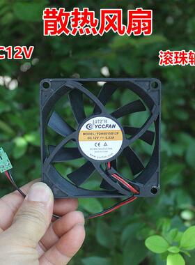 8015散热风扇12V双滚珠轴承无刷风扇 适合电压DC6-15V