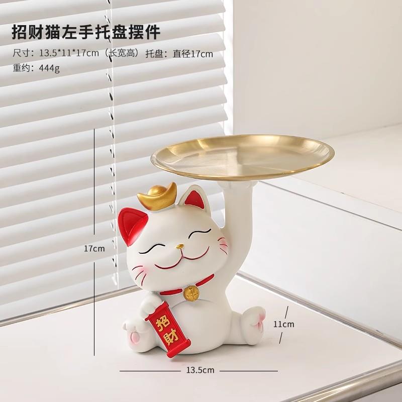 正品盒招财猫放糖果盘子前台接待酒吧店铺台零食水果盘轻奢托盘摆图片
