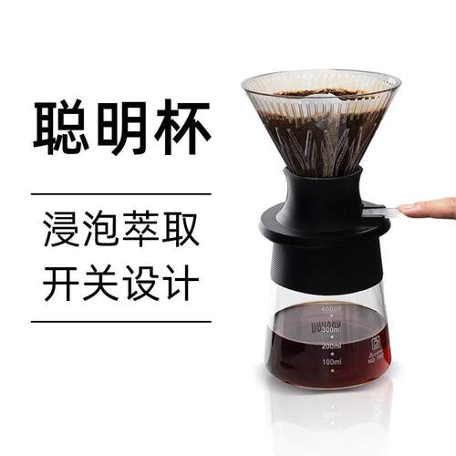 手冲聪明杯玻璃咖啡壶套装浸泡式茶咖啡器具v60斜纹螺旋咖啡滤杯