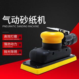 长方形气动干磨机汽车腻子磨头砂纸风磨中央集吸尘A038 198mm