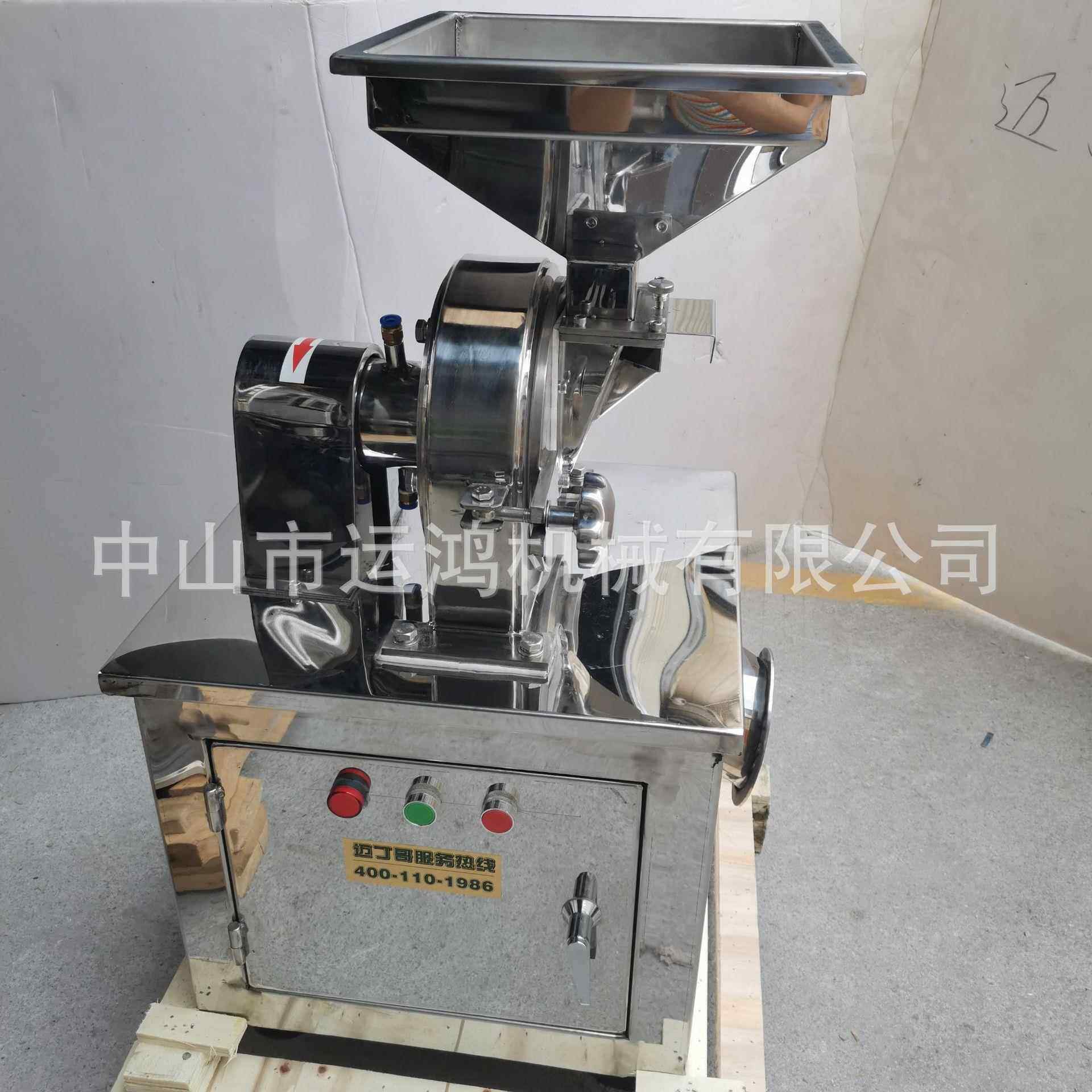 现货白糖粉碎机率茯苓干姜打粉机咖啡豆商用根茎磨粉机