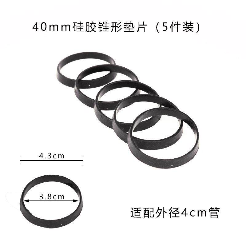 OF9D下水管45 56垫片厨房菜盆110垫圈下水器硅胶圈洗碗池提篮密封